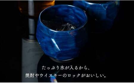 【晩酌を華やかに】メタリックな有田焼 ロックカップ(面取り) 青色 2個セット 女性にも人気 【喜鶴製陶】軽量 ギフト ペアセット 食器 有田焼 ロックグラス ビアカップ タンブラー cy039