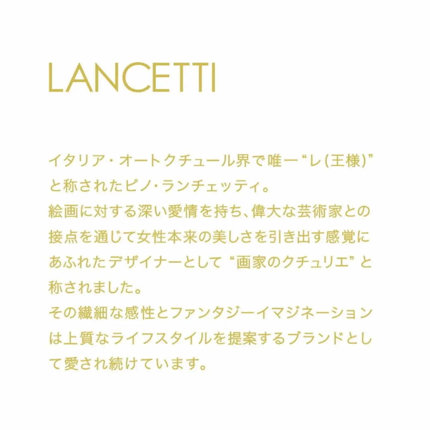 LANCETTIランチェッティPalazzoパラッツォ 敷カバー【SD(セミダブル)サイズ】【ブラック】【日本製】