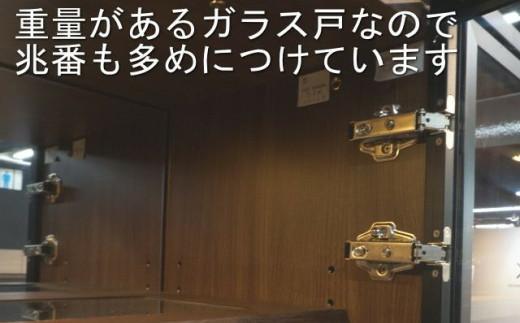 ヴァール 60cm幅 アルミ枠ガラス戸コレクション収納棚