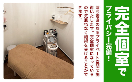 脱毛 チケット 脱毛サロン Mizuki あおば整骨院  9,000円チケット 《30日以内に発送予定(土日祝除く)》熊本県 玉東町 脱毛 美容脱毛 メンズ脱毛 美容 サロン 完全個室 都度払い制 リ