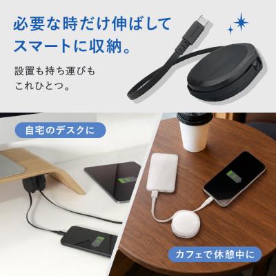ふるさと納税 海老名市 スタンド付き 片引き巻取り式 3A充電/データ転送対応 Type-A to Cケーブル ホワイト |  | 01