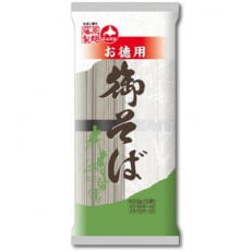 旭川老舗製麺所【藤原製麺】御そば　約90人前(450g×18袋)