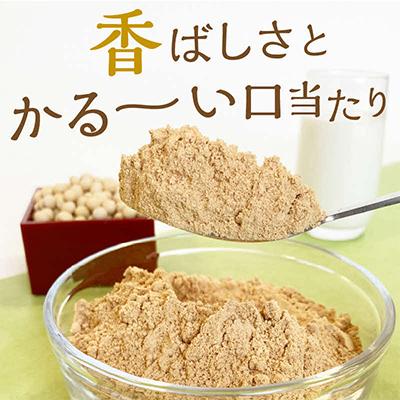ふるさと納税 北見市 北見産大豆の業務用きな粉5kg |  | 01