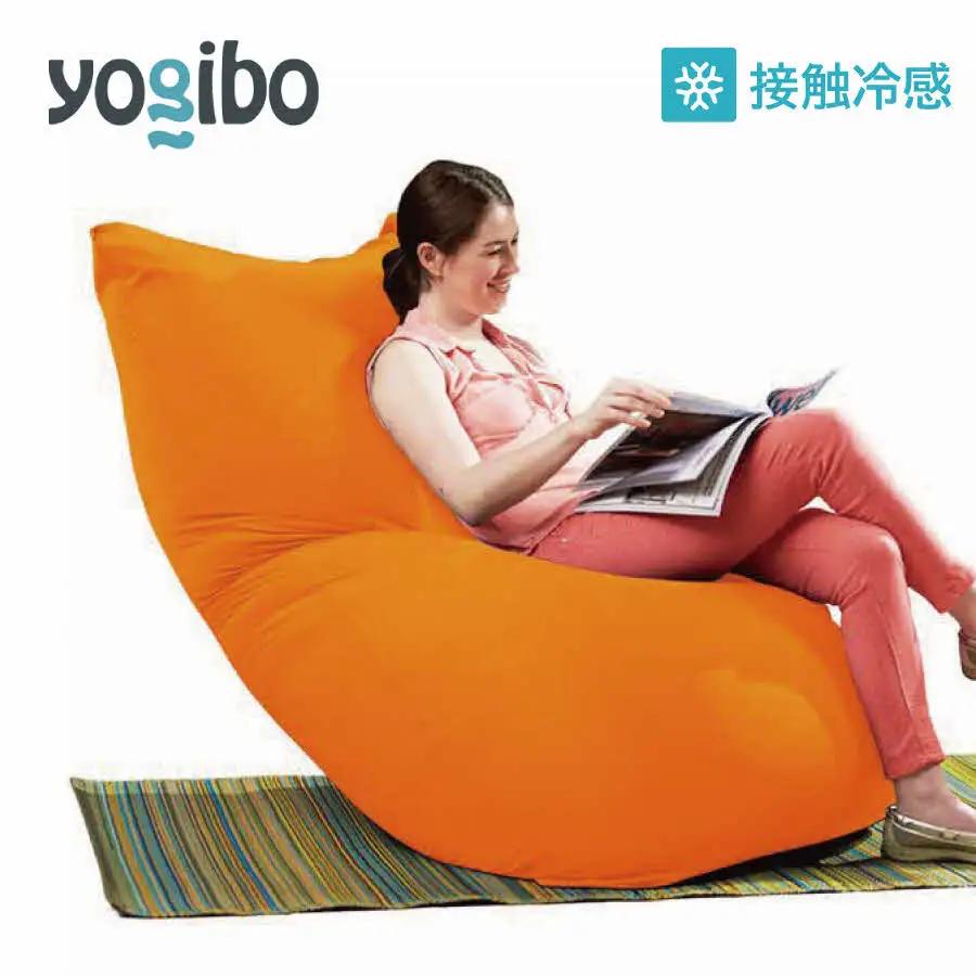Yogibo Zoola Max(ヨギボー ズーラ マックス ) サンシャイン 