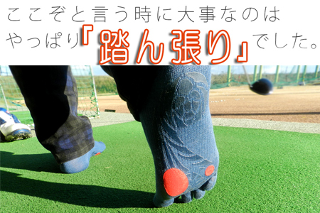 【Mサイズ(25-27cｍ)×ブラック】GUTS-MAN ゴルフのための滑らない五本指ソックス 1足 ガッツマン 靴下 くつ下 メンズ 紳士 自衛隊ソックス 五本指 5本指 五本指靴下 ゴルフ 日本製