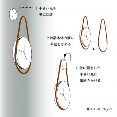 ふるさと納税 高山市 ペデルクロック　WN/本革ブラウン e163 |  | 03