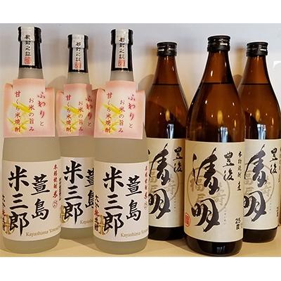 ふるさと納税 竹田市 萱島酒類(麦25度900ml3本・米25度720ml3本)焼酎6本セット