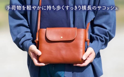 フラップ の サコッシュ 糸島市 / LADIES＆GENTLEMEN [ADK043] レザークラフト サコッシュ 本革 メンズ レディース 革製品