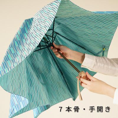 ふるさと納税 都留市 婦人折傘　ノルディック枝(ブルー)槙田商店の傘職人が作る北欧テイストの日本製晴雨兼用傘 |  | 02