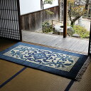 【ふるさと納税】鍋島緞通【手織り】95×191cm 蔓花菱に雷文縁卍繋文：D253-025