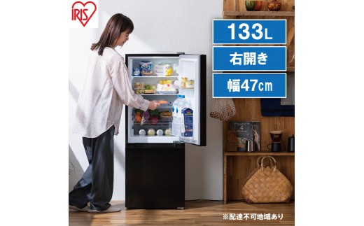 冷蔵庫 133L 冷凍冷蔵庫 IRSD-13A-B ブラック アイリスオーヤマ スリム 冷凍庫 右開き 冷蔵保存 冷凍保存 家電 電化製品