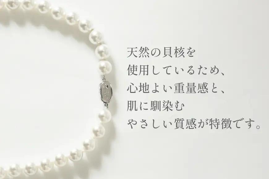 AK012-b Marycoco ホワイト 貝パール 10mm珠 ネックレス  イヤリング セット 