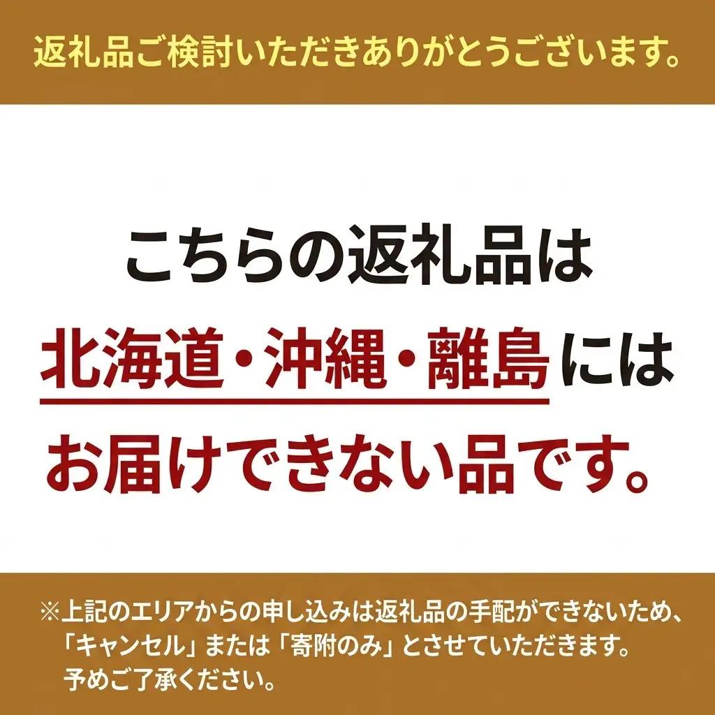 桃 おかやまの桃 ご家庭用 大玉 岡山県産 桃【3玉 約900g】【先行予約】
