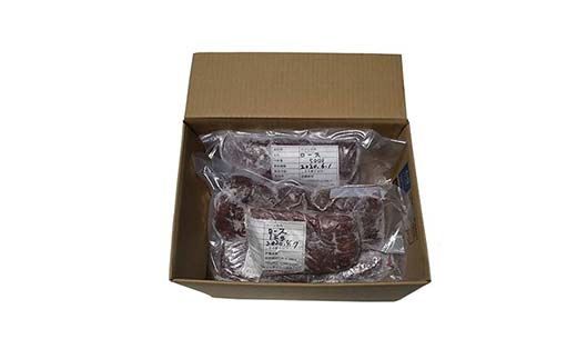 北海道湧別町産 鹿肉モモ（ブロック） 約1kg 地域おこし協力隊関連返礼品  F6S-219