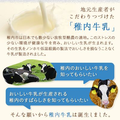 【業務用】JA稚内のおいしいアイスクリームクマザサ2000ml＆【お試し】お刺身用ほたて50g【配送不可地域：離島】