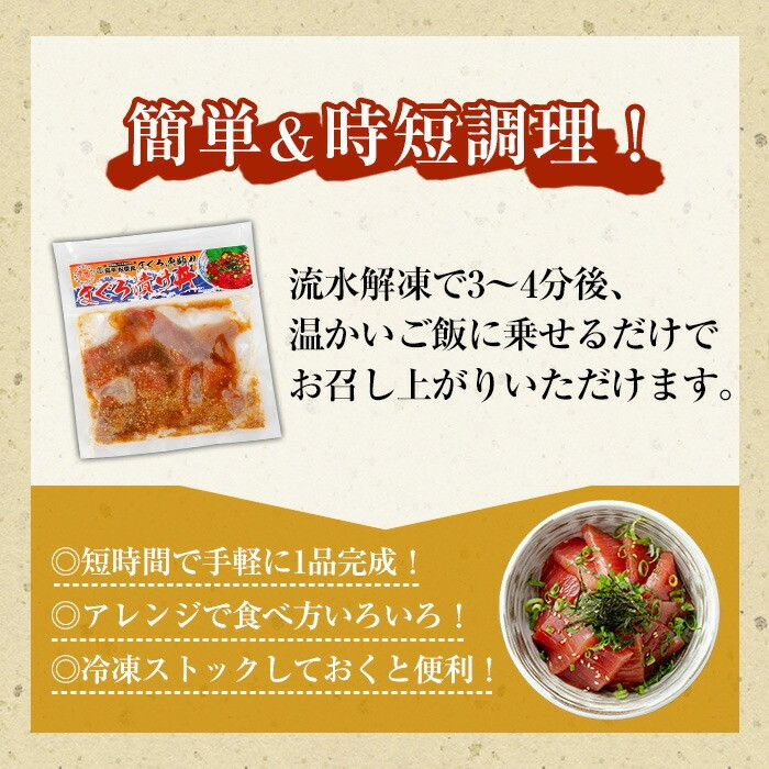 まぐろ漬け丼の素〈ごま風味〉(100g×8P) 魚 魚介 海鮮 まぐろ 鮪 マグロ 赤身 刺身 漬け 漬け丼 海鮮丼 冷凍 小分け 簡単調理 時短【まぐろの館】【A-1768H】