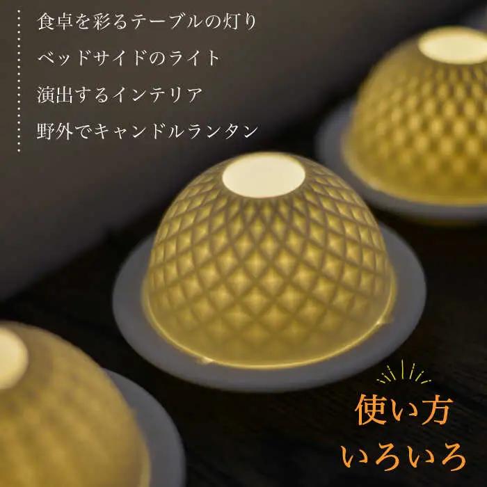 【波佐見焼】リトファニーキャンドルライト〈ダイヤ〉【ルセラ・ポーセリン】[CG01] 波佐見焼