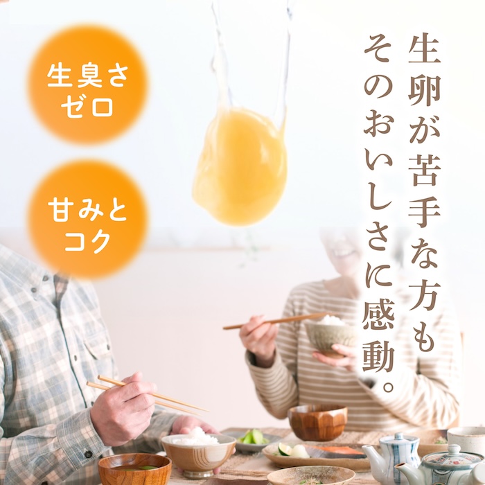 【家族に食べさせたい】平飼い 山もりたまご 20個 安心安全 おいしさに感動 たまご 卵 高級卵 平飼い 安心安全 飼料にこだわり 成長剤 ホルモン剤 添加物不使用