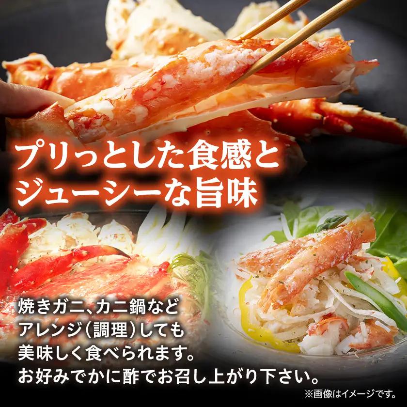 大サイズ!ボイル冷凍本たらば蟹足　3kg【配送不可地域：離島】【1683116】