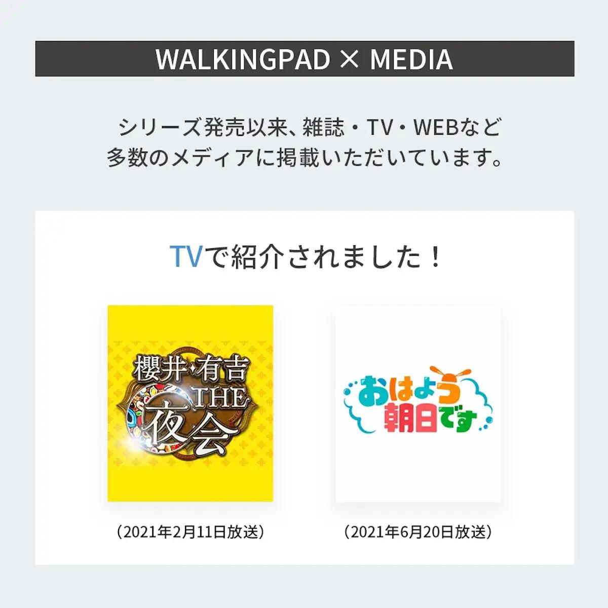 WalkingPad S1 (ホワイト) 世界唯一の折りたたみランニングマシン [1327]