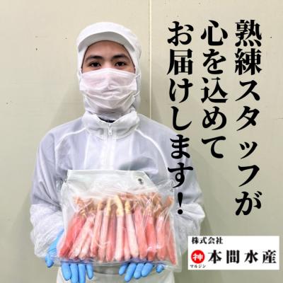 ふるさと納税 紋別市 【厳選部位のみ】本ズワイガニしゃぶしゃぶ【大】(たっぷり1kg)| 生食可 お刺身 |  | 03