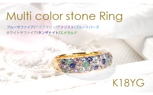 指輪 K18YG イエローゴールド マルチカラー パヴェリング サファイア エメラルド 花畑 ブルー 青系 誕生石 カラーストーン 【f235-b-k18yg】※6.5号 ALPAZ110-6_5