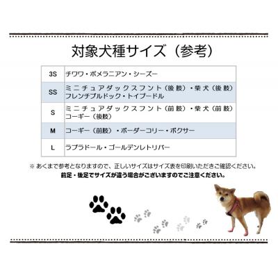 ふるさと納税 小牧市 犬用ソックス 「おさんぽソックス」(9)Sサイズ×ピンク[030M07-09] |  | 03
