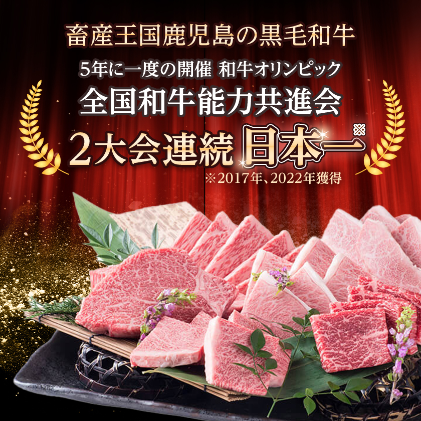 【希少部位】ミスジしゃぶ400g(A5等級・鹿児島県産)(枕崎市) A3-382【配送不可地域：離島】【1694677】