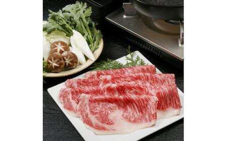 氷点下熟成　三重県産黒毛和牛(牝牛)　すき焼き・しゃぶしゃぶ用5セット