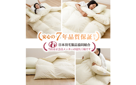 福岡県産 洗える 羽毛布団 ダブルロング 秋冬用 190×210cm 2.4kg ホワイトダックダウン85％ 4色から選べる
