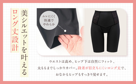 【ワコール】デニムの下に忍ばせてヒップアップ＜肌リフト＞ガードル(ロング丈)《サイズ:64M/カラー：BL》｜Wacoal インナーウェア 人気ブランド 下着 肌着 下着 肌着 下着 肌着 下着 肌着