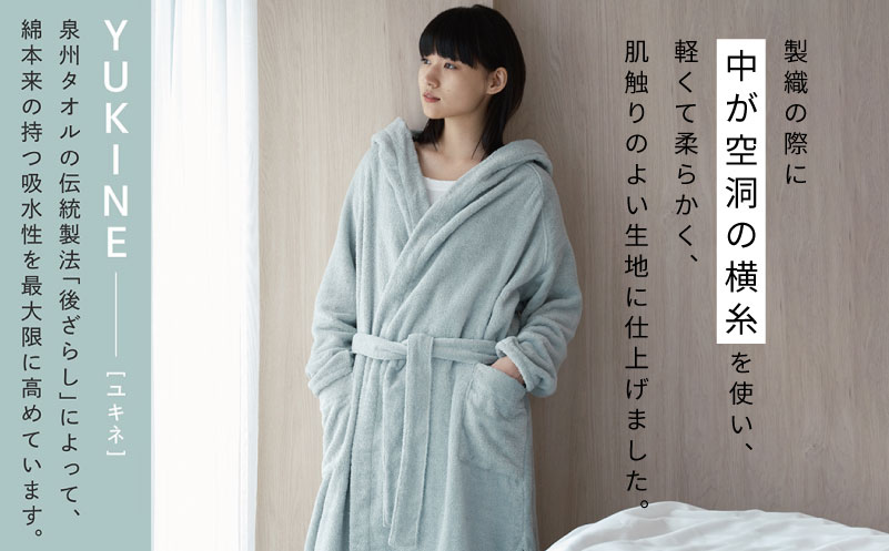 【高島屋選定品】SHINTO TOWEL ユキネ バスローブ セージ Mサイズ
