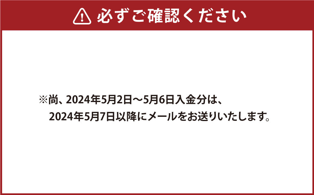 【熊本県内の旅行に使える】JTBふるぽWEB旅行クーポン