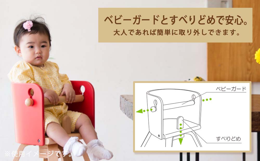 「Carota-mini～カロタミニ～」ナチュラル×緑《齋藤製作所》