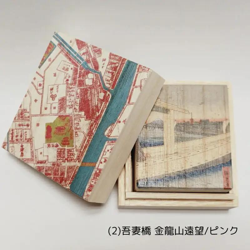 【桐箱(二重箱)】名所江戸水景 [(2)吾妻橋 金龍山遠望] 1ケ (カラー：ピンク)