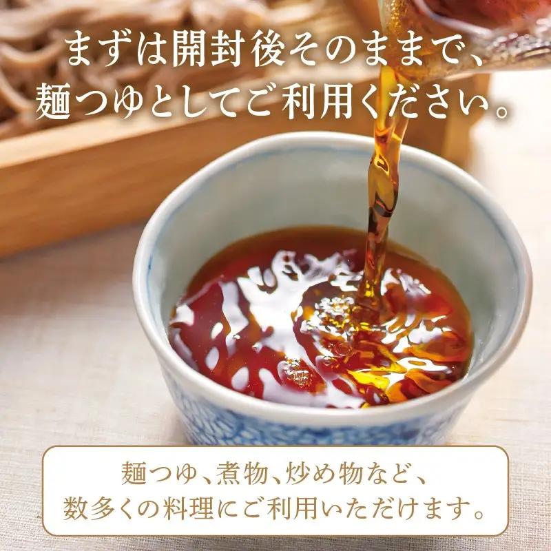 福岡の老舗が作る自慢の逸品 「和風つゆきわみ」40袋【A-810】