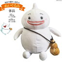 【ふるさと納税】AE070 島原守護神しまばらん　ぬいぐるみ　【数量限定】