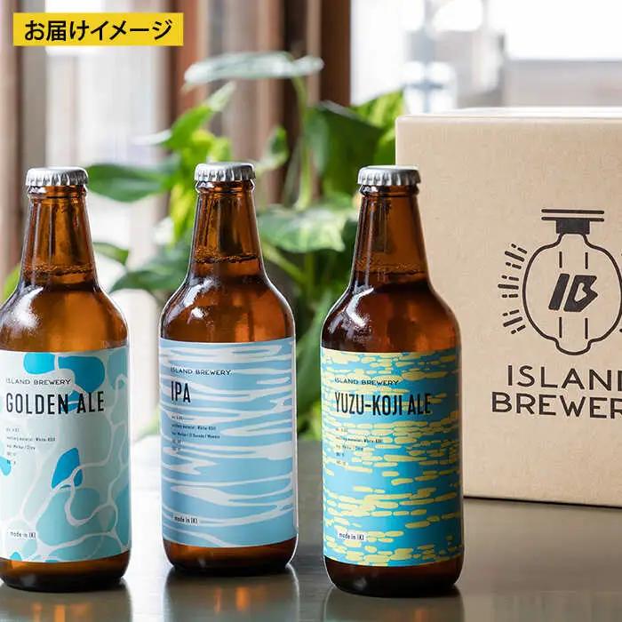 【ふるなびWEEK対象】クラフトビール 6本セット JED004 地ビール 缶ビール ISLAND BREWERY