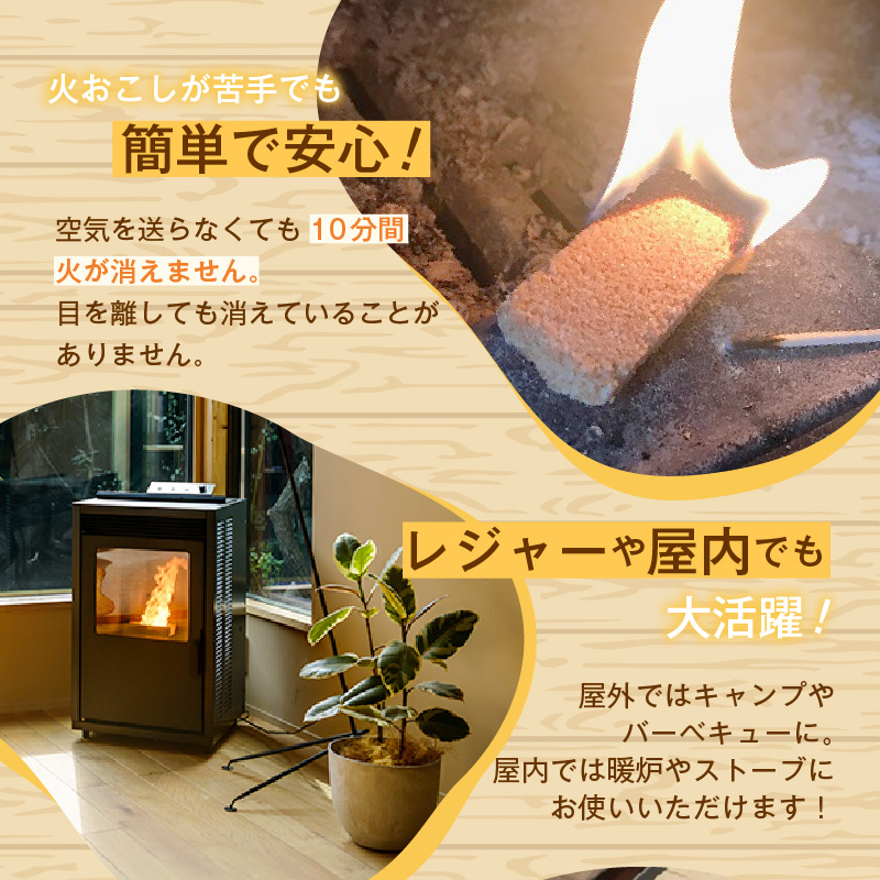 着火剤クリスピースターター100個入_HD140-003