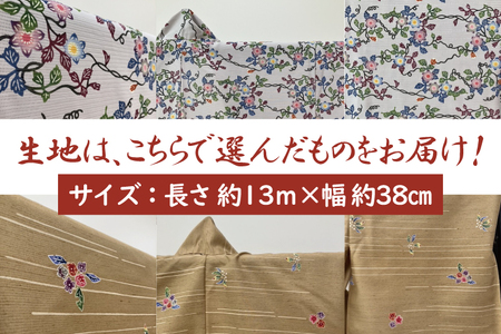 琉球びんがた着物【小紋総柄】仮仕立て｜びんがた 琉球びんがた 紅型 着物 小紋総柄 伝統 伝統工芸 工房あい染 手染め おきなわ 沖縄 豊見城市 送料無料(BE003)