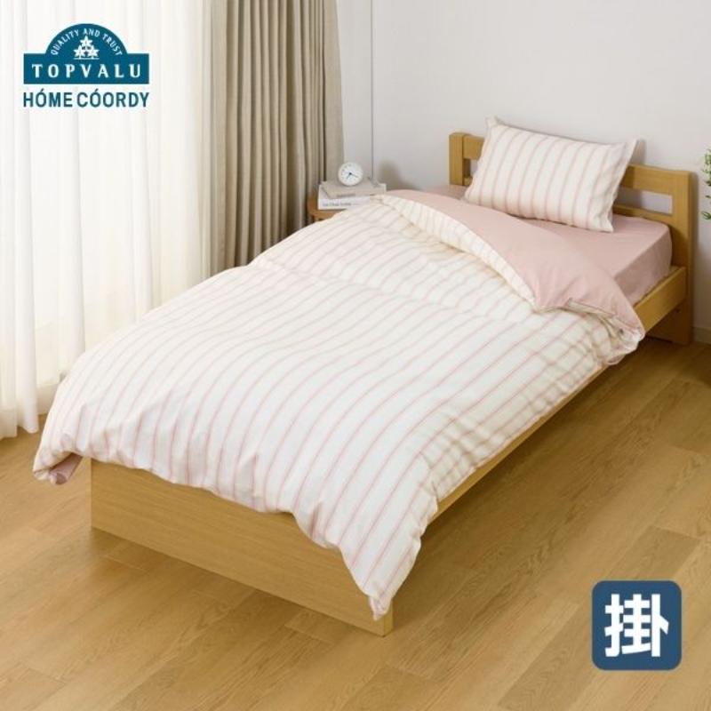 【ふるさと納税】ホームコーディ　掛ふとんカバー（柄）　シングルロング　ピンク2 イオンリテール 寝具