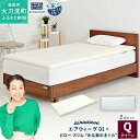 【ふるさと納税】【大刀洗町限定】 エアウィーヴ01 クイーン × ピロー スリム “みな実のまくら” pillow slim 2点セット 田中みな実 スタンダード マットレス マットレスパッド 枕 薄め 洗える 寝具 家具 airweave エアウィーブ 大刀洗町