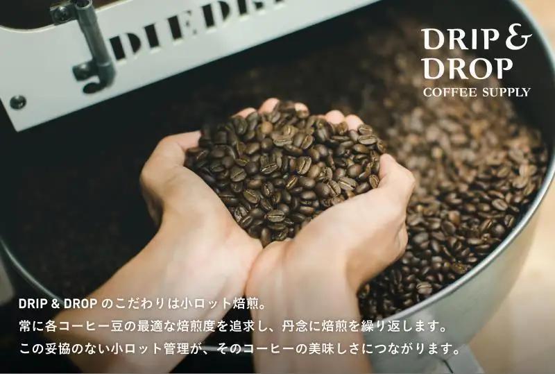 【DRIP&DROP COFFEE SUPPLY】コーヒー挽き豆(エスプレッソ挽き)（オリジナル缶入り）