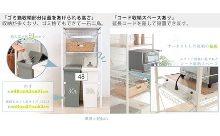 ゴミ箱上ラック Echo(エコー) ウッドホワイト