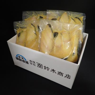 ふるさと納税 根室市 ＜計16切＞銀だら西京漬け4切×4P A-14171 |  | 03