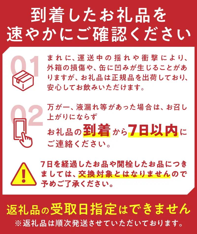 11月上旬より順次発送　静岡麦酒 ビール 350ml サッポロ お酒 (a17-170d)
