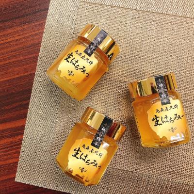 ふるさと納税 丸森町 丸森町産純粋生はちみつ×3個　ギフトセット