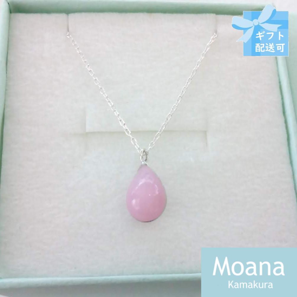 【ふるさと納税】【Baby Pink】タイニードロップネックレス　 | アクセ ファッション 人気 おすすめ 送料無料