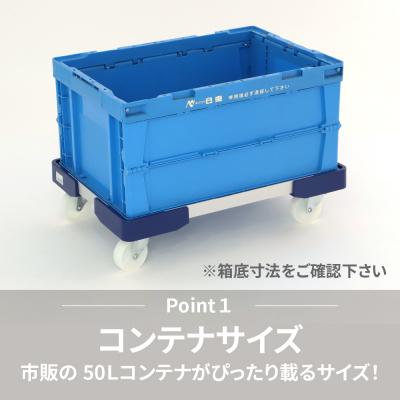 ふるさと納税 小牧市 L型アルミ台車(50L折りたたみコンテナ用)[099N10] |  | 01