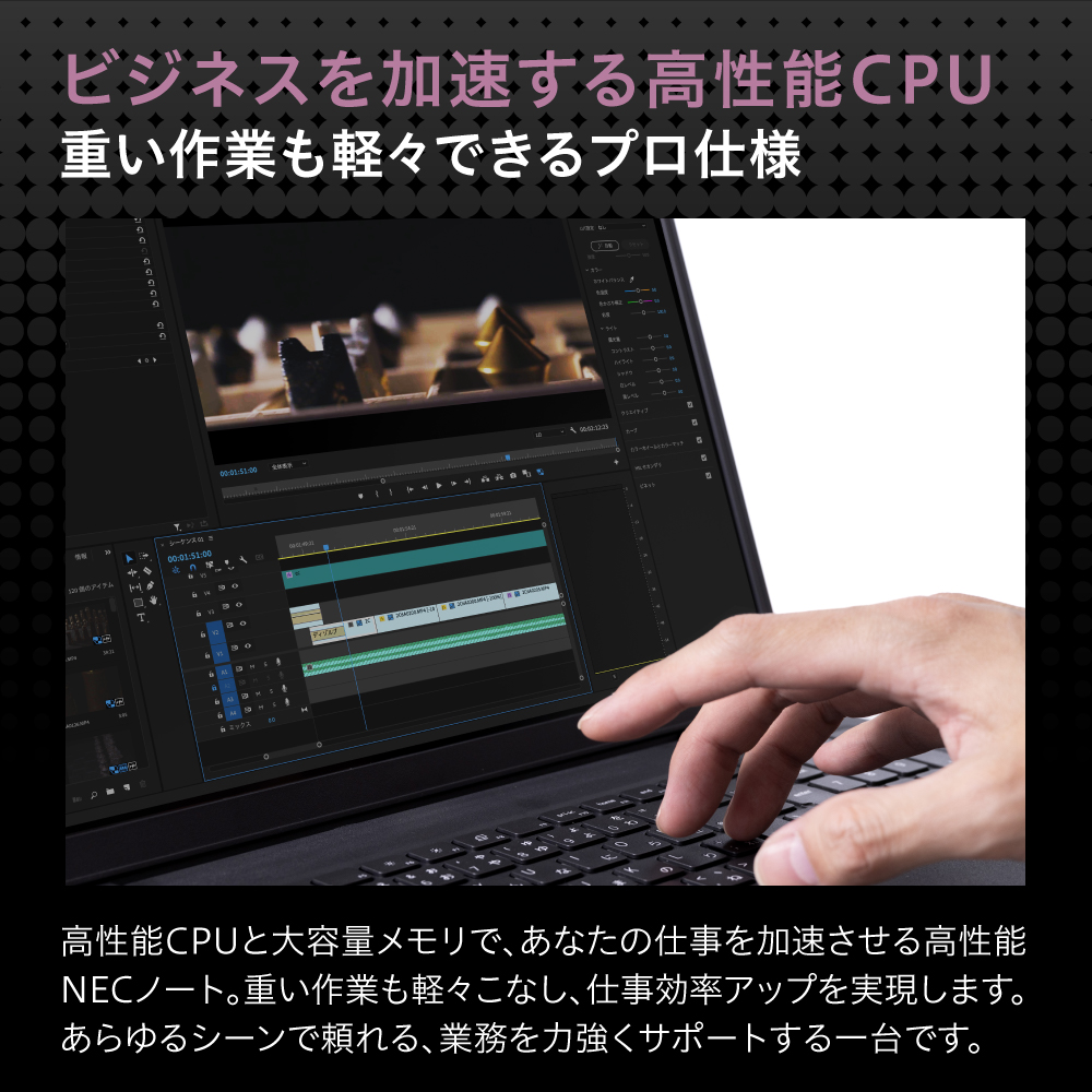 【新品】 ノートパソコン 2025年09月発売モデル NEC LAVIE Direct N14 Slim② 14型ワイド AMD Ryzen™ 7 8840U プロセッサ Windows11 HOME